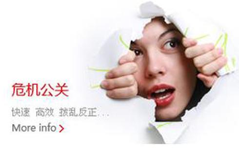 網絡公關在哪些方面能發揮作用？