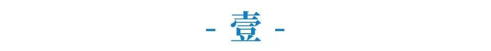 公眾號(hào)閱讀量怎么計(jì)算？