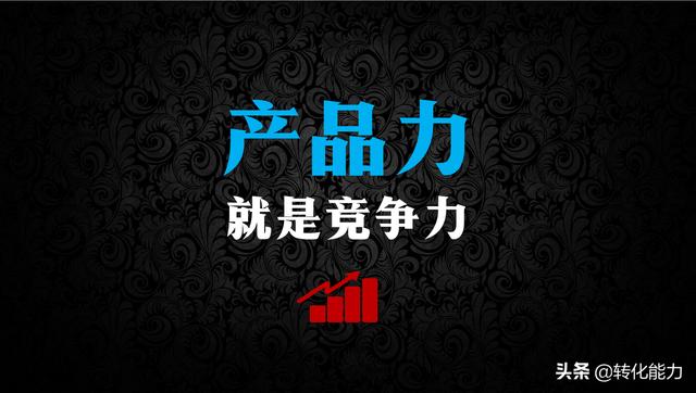推廣方案怎么做？