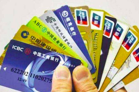 農業銀行周末上班嗎