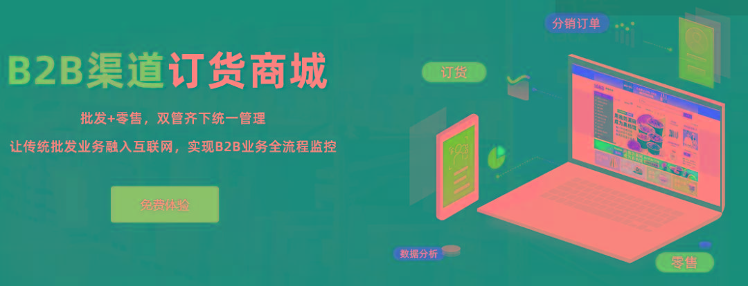 全渠道營銷成功案例