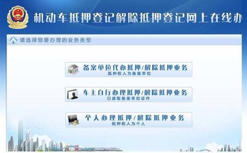 車輛解壓期限是多長