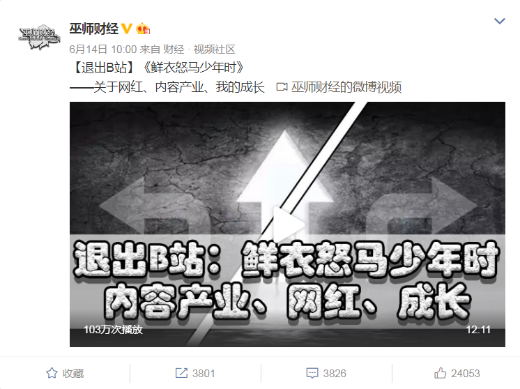 百萬大up離“家”出走