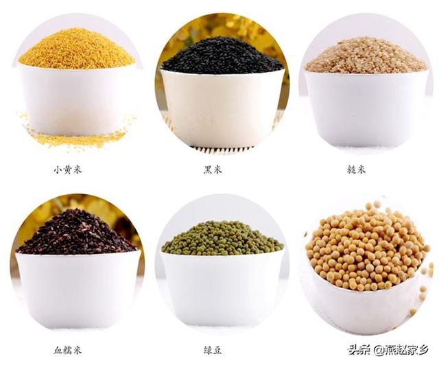 吃粗糧有什么好處