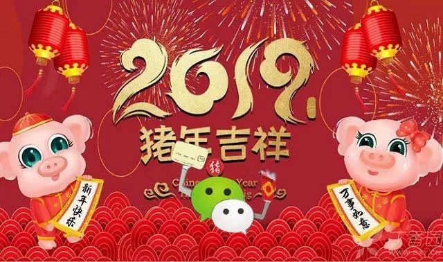 微信群發所有人怎么發