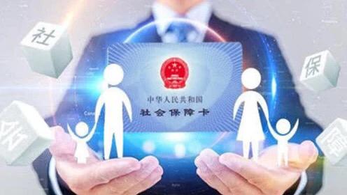 失業(yè)保險是什么意思