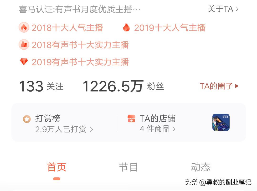 網(wǎng)上配音去哪里接單
