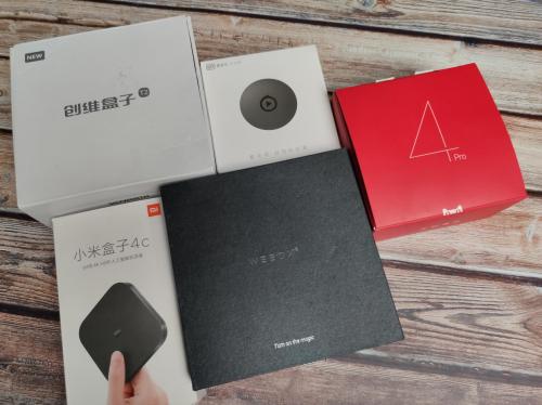 2020電視盒子對比評測