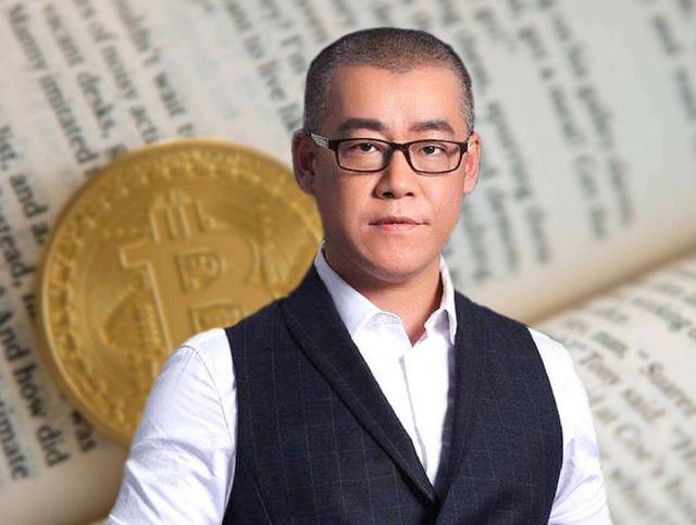 李笑來比特幣賺了多少？