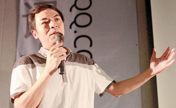 微信老板是誰