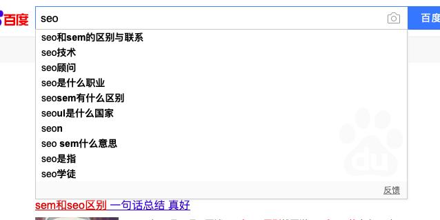 seo是什么職業(yè)