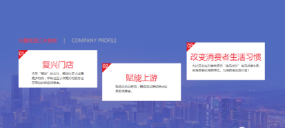 興盛優(yōu)選怎么加盟