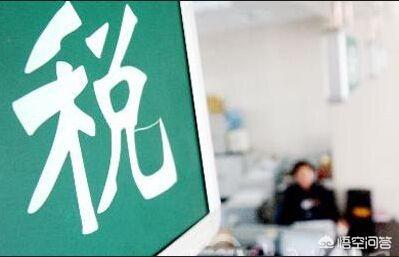 廣告費和業務宣傳費稅前扣除標準