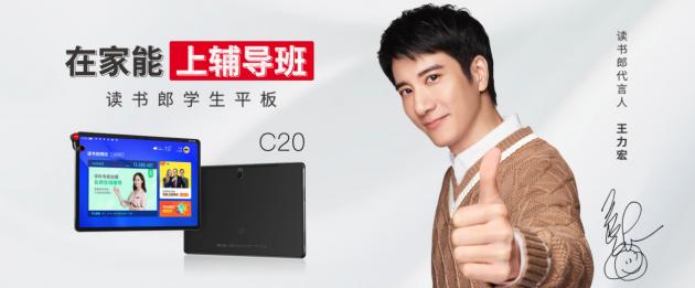 什么牌子的學(xué)習(xí)機(jī)好
