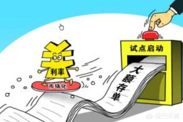 放余利寶好還是余額寶