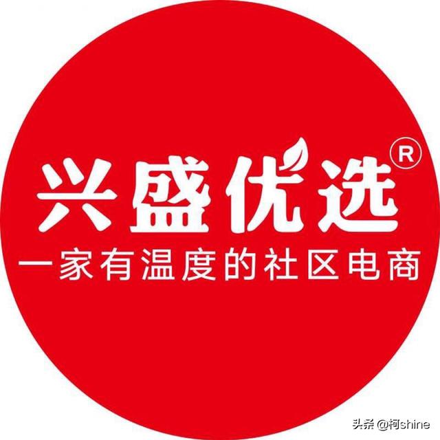 興盛優選電商怎么加入