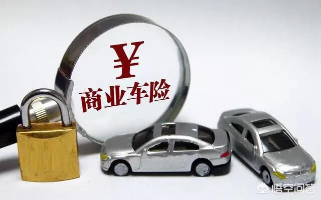 車險是續(xù)保好還是換家