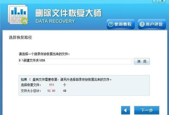 win10回收站清空了怎么恢復(fù)