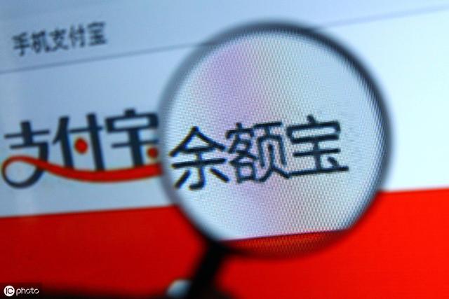 余額寶凍結資金怎么取出來？