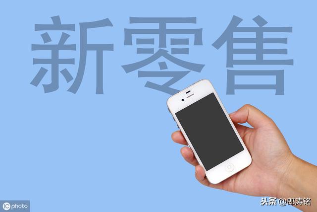 新零售模式怎么賺錢