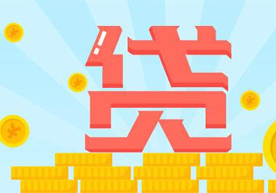 中原消費金融借錢怎么樣？