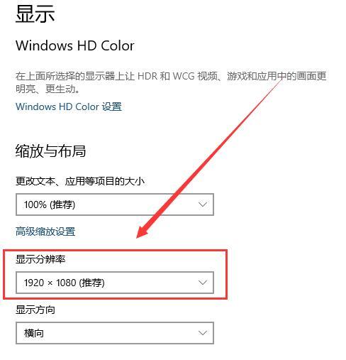 筆記本電腦黑屏怎么辦？