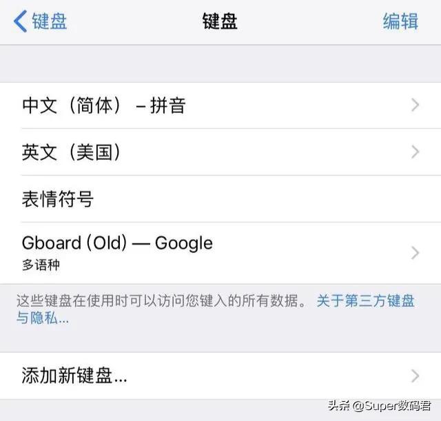 哪個輸入法好用