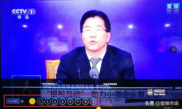hdp直播怎么安裝電視
