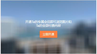 微博會(huì)員有什么用