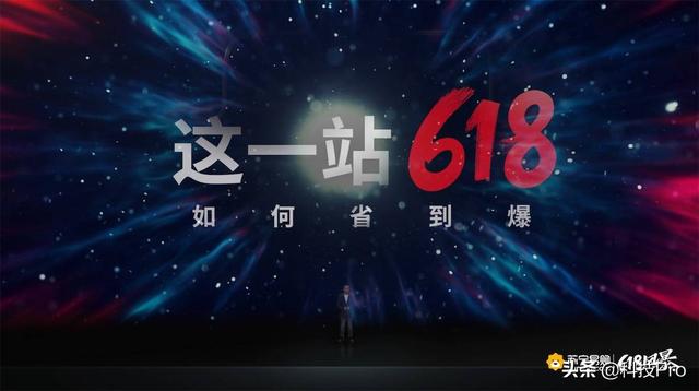 618和雙十一哪個優惠力度大？