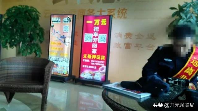 云聯惠今日最新消息
