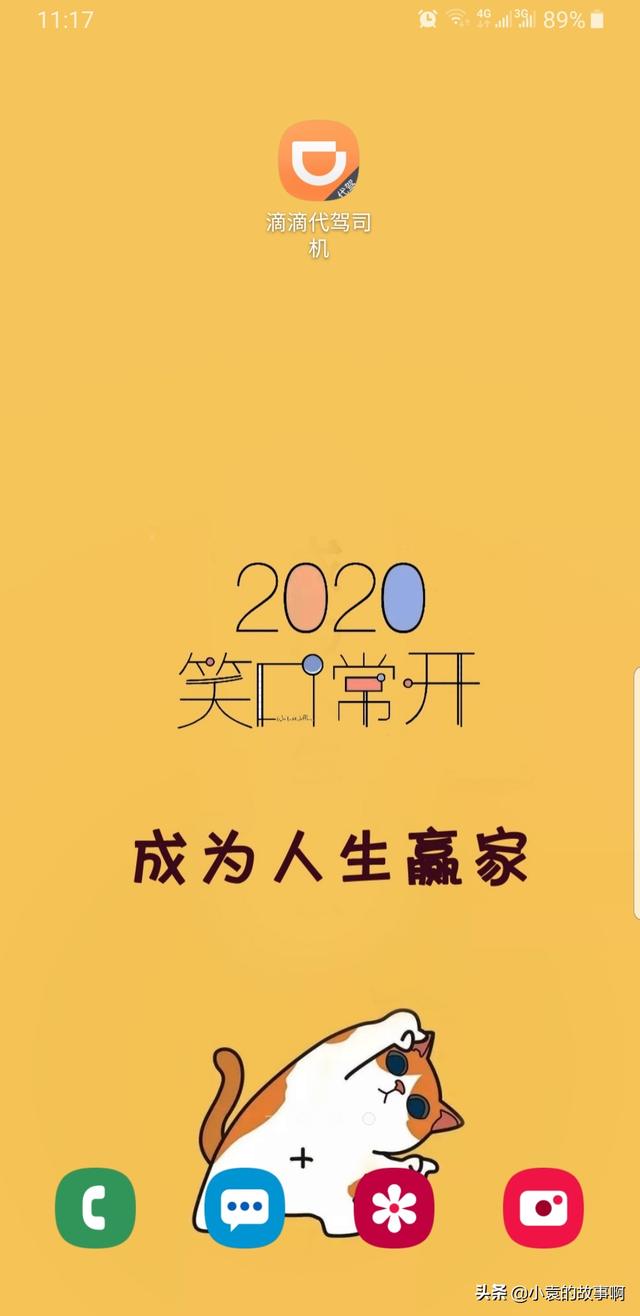 代駕需要什么條件