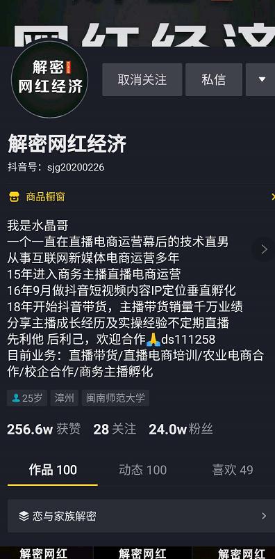 抖音漲粉技巧：正常人抖音怎么快速漲粉？