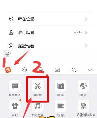 微信怎么發(fā)長文不折疊
