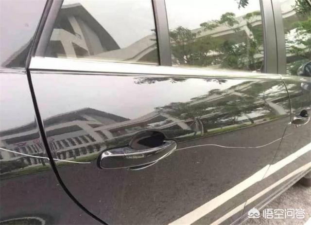劃痕險有必要買嗎