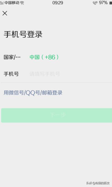 微信手勢密碼在哪設置