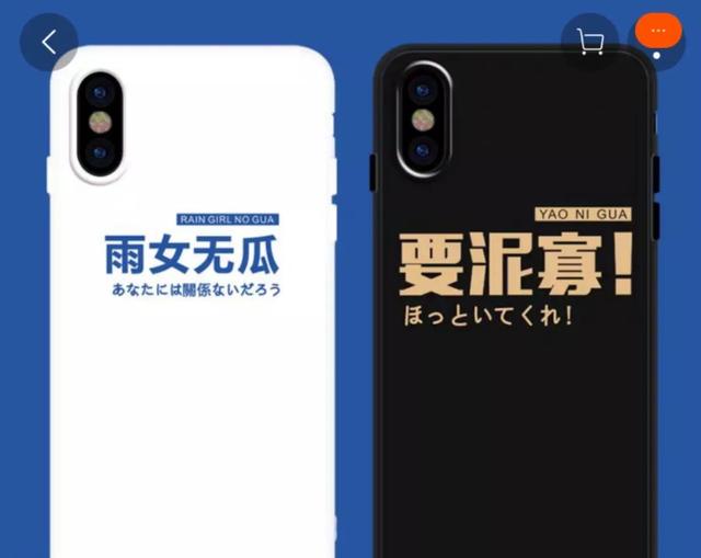 直播話題大全集