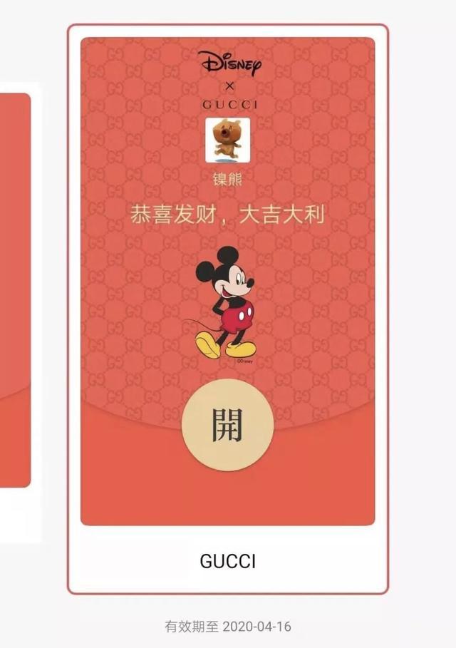 微信紅包封面怎么制作