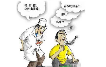 現在偏方還存在嗎？