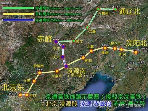 赤峰到北京的高鐵什么時候能開通啊？