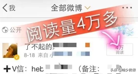 微博怎么漲粉比較快？