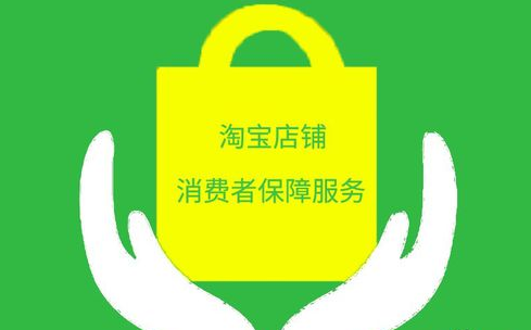 訂單險(xiǎn)和運(yùn)費(fèi)險(xiǎn)區(qū)別
