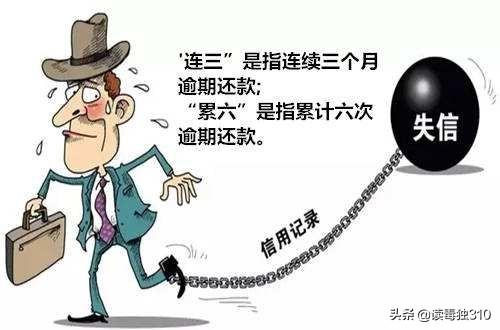 怎么樣跟捷信協(xié)商還款