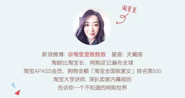 差評怎么寫更打擊賣家？