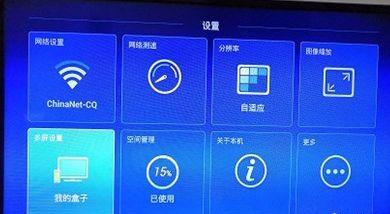 中國(guó)電信盒子怎么投屏？