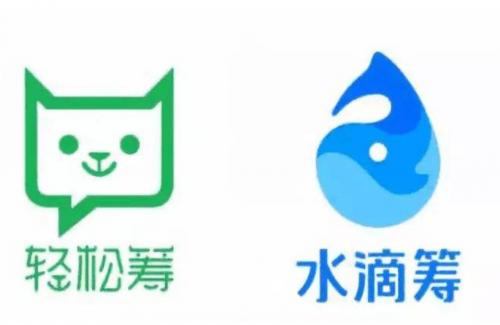 水滴眾籌的條件