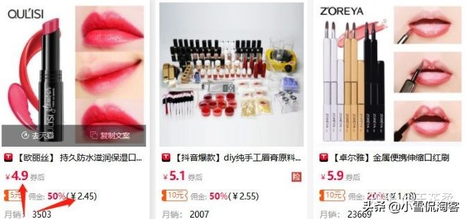 淘寶聯盟是干什么的