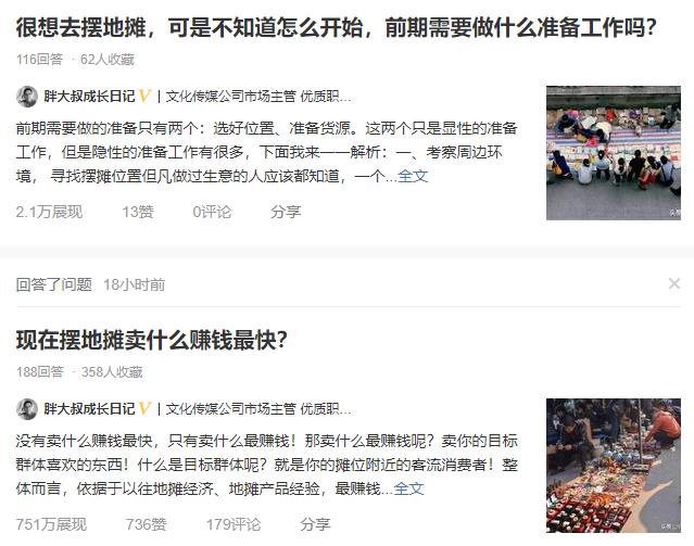 進貨渠道怎么找