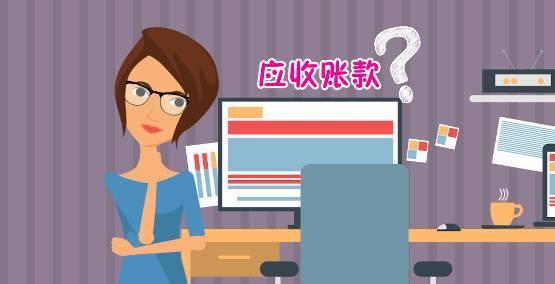 應收票據包括哪些