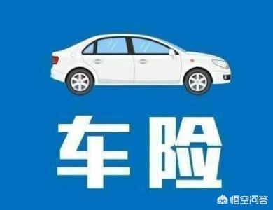中華保險車險靠譜嗎